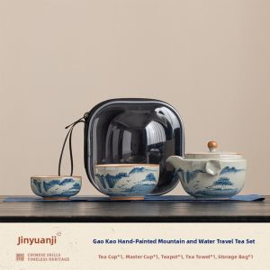 XIYUANJI | Travel Portable Tea Set