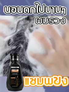 PEIMEI แชมพูผมร่วง แชมพูขิง ยาสระผมแก้ร่ว 250ml ซ่อมแซมผมเสีย(แชมพูปลูกผม แชมพูผมยาว แชมพูสระผม แชมพูผมหนา แชมพูขิงเพียว แชมพูผมดก)