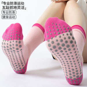 Tất Tập Yoga Chống Trượt Cho Nữ Thể Thao Trong Nhà Thể Dục Sàn Chống Trượt Cho Nữ Tất Tập Yoga Pilates