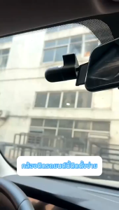 รับประกัน 5 ปีกล้องติดรถยนต์ 4k เก็บคลิปวงจร 360 °องศามุมกว้าง เชื่อมต่อWiFi ดูออนไลน์ผ่านมือถือ เมนูภาษาไทย ไร้ติดตั้ง