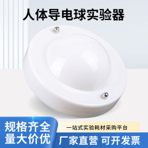 Đạo Hàm Bóng Điện Người Đồ Dùng Giáo Dục Thí Nghiệm Cho Học Sinh Tiểu Học Đồ Chơi Giáo Dục Đồ Dùng Thí Nghiệm Đồ Dùng Kiểm Tra Vật Liệu