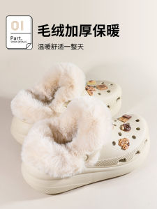 Removable Fleece Inner Lining for Crocs Slippers Plush Cotton Slippers Winter Warm Breathable Hole Shoes Accessories
