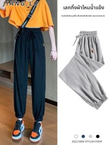 JIANGLU | กางเกงกีฬาผ้าไหมน้ำแข็งไซส์ใหญ่สำหรับผู้หญิงในช่วงฤดูร้อน กางเกงขายาวทรงหลวม ทรงหลวม เอวสูง กางเกงขายาวทรงหลวม ทรงหลวม