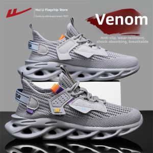 Warrior | Breathable Comfortable Lightweight Mens Running Shoes