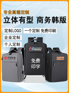 Business Commuter Backpack for Men 2024 New Style Laptop Bag Printed Logo Travel Friendly Polyester Material Vertical Square Shape