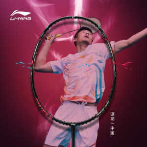 Li-Ning | Ultra Light Full Carbon Badminton Racket