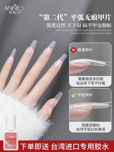 Ultra Thin Nail Tips Water Drop Trapezoidal Natural Long Acrylic Nails Wearable False Nails Extensions Professional Salon Use