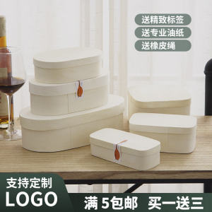 Double-Layer Cheese Square Cake Packaging Wooden Box Basque Fromage Qi Feng Ins Mousse Dessert Durian to-Go Box