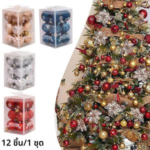 ลูกบอลคริสต์มาส 12 ชิ้น/ชุด ตกแต่งต้นคริสต์มาส ลูกบอลพลาสติก ของตกแต่งงานปาร์ตี้ที่บ้าน ของขวัญ จี้ห้อยประดับ ของตกแต่งปีใหม่