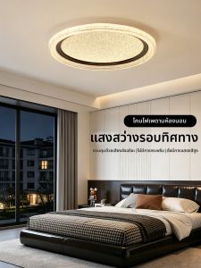 DGY | Minimalist Luxurious Ceiling Light