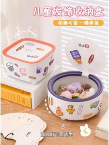 Phụ Kiện Tóc Trẻ Em Hộp Đựng Đồ Trang Sức Tay Em Bé Bé Gái Kẹp Tóc Bờm Tóc Kẹp Tóc Dây Buộc Tóc Hộp Trang Sức Bé Gái