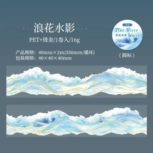 1Roll PET Tape European Vintage Handbook Star River Waves Series Collage Adhesives Background Decoration Scrapbook 40mm*2m