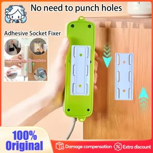 Router Wall-mounted Socket Strip Cable Holder Punch-free Socket Storage Rack