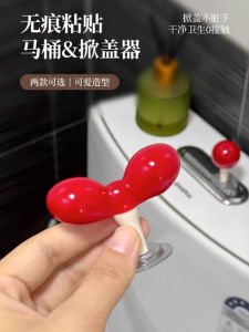 Đầu Cầm Cài Nắp Bồn Cầu Hình Thắt Nút Bướm Đồ Dùng Vệ Sinh Phòng Tắm Chống Va Chạm Không Làm Bẩn Tay Đồ Dùng Vệ Sinh Gia Dụng