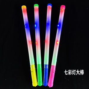Colorful Fluorescent Sticks Rainbow Light up for Concerts Parties Atmosphere Props Annual Meeting Support Sticks Event Cheering
