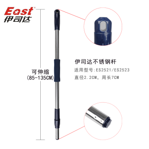 East ES2521 Nurse Cotton Thread Flat Mop Bottom Board Handle Duster Cloth Household Cleaning Tool Manual Floor Cleaner