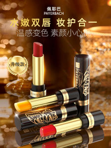 Moisturizing Long-lasting Color Changing Lipstick