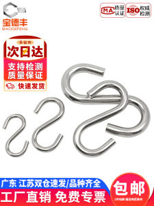 Stainless Steel 304 S-Hooks Wall Mounted Kitchen Clothesline Dormitory Coat Hanger Creative S-Hooks Hat Rack Storage Shelf
