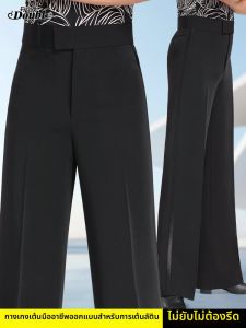 DANBAOLUO | Professional Dance Latin Pants
