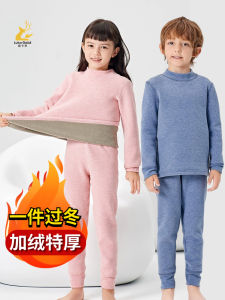Thickened Fleece Warm Underwear Set for Children A-Class Thermal Base Layer Clothes for Boys And Girls in Winter