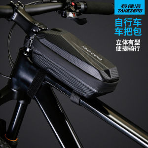 TAKEZERO TZ05 Hộp Đựng Đồ Đạp Xe Cứng EVA Cho Xe Đạp Đường Trường Và Xe Đạp Leo Núi Túi Đựng Đồ Đạp Xe Phía Trước Thanh Sườn Xe Đạp
