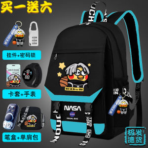 2025 Boys Elementary School Students Casual Backpack Funny Cartoon Large Size Double Shoulder Bag Zipper Closure Daily Use