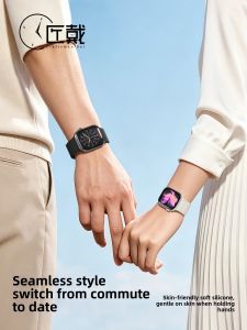 CRAFTSMAN DAI | Silicone Magnetic Strap