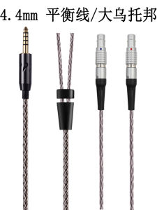 Focal New Utopia Upgraded Headphone Cable Pure Copper Silver Plated Audio Cable for Better Sound Quality And Performance