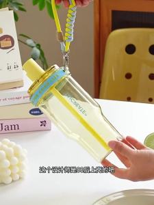 SIYUE | Chai Nước Tritan Pha Trà Lạnh Di Động