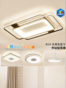 NVC | New Full Spectrum Ceiling Light