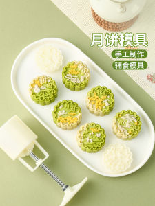Hand Press Style Baking Mold 75g Green Bean Cake Press Flower Pattern Kitchen Tools for Home Use Baking Tools Chinese Style
