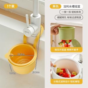 Hệ Thống Thoát Nước Bằng Thép Không Gỉ Đa Năng Có Thể Treo Được Cho Vòi Rửa Chén Bằng Bọt Biển Không Làm Bẩn Tay Trong Gian Bếp Hiện Đại Tối Giản