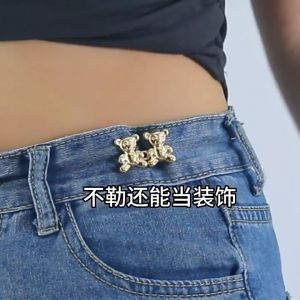 2Pcs Kancing Jeans Bentuk Beruang Bahan Metal Dapat Dilepas Kancing Jeans Metal Bebas Jahit Cute Bear Tombol Penutup