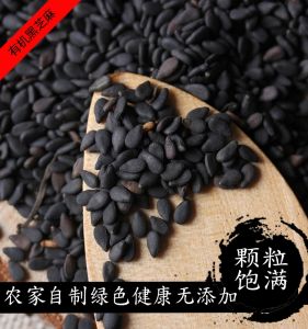 New Stock Black Sesame Seeds Freshly Picked Farmhouse Organic Plump Grains Bulk Dry Goods No Wash Required from Sichuan