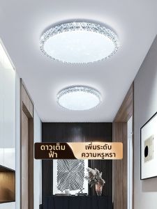 Smile | Slim Triple-protected Ceiling Light