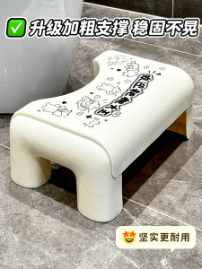 Thickened Plastic Toilet Footstool Home Use Bathroom Footrest Stool Adult Multi-Functional Modern Simple Style Non-Assembled