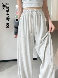 YAMIANNV | Summer Lightweight Drapey Wide Leg Pants High Waist Slim Fit Casual Floor Length Banana Trousers Versatile Loose Hanging Style