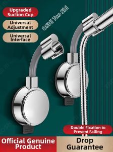 TAOSHI | Adjustable No-Drill Shower Head Mount with Suction Cup