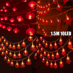 1.5M 10 LED Red Lantern Light String Chinese Knot Spring Festival String Lights Chinese New Year Decoration Lantern CNY Decoration