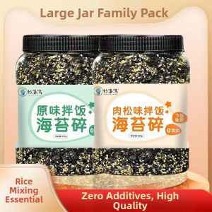 Ready-to-eat Seaweed Crumbs 500g