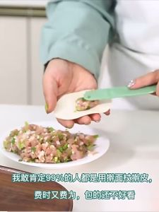 ที่ห่อเกี๊ยว ที่ห่อเกี๊ยวซ่า