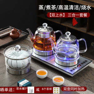 Integrated Electric Tea Pot for Tea Brewing Embedded Water Supply Tea Table Stove Induction Cooker Tea Maker Single Layer 1.2L Capacity
