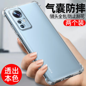 Ốp Lưng Điện Thoại Silicon Chống Rơi Cho Xiaomi 12/12X Mi12Pro 12S 12SPRO Bảo Vệ Toàn Diện Mềm Mại Có Túi Khí Cho Nam Và Nữ