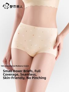 Ultra-thin Antibacterial Quick-drying Seamless No-butt-wedge Panties