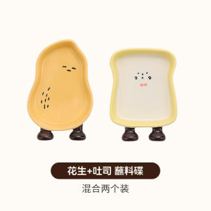 Đĩa Đựng Nước Sốt Phô Mai Dễ Thương Sáng Tạo Đĩa Đựng Nước Sốt Cà Chua Nhỏ Gọn Đĩa Đựng Dầu Cho Nồi Súp Đĩa Đựng Nước Sốt Kiểu Nhật Bản