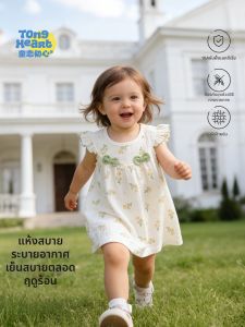 TONGLIANCHUXIN | Summer Baby Girls Princess Style Dress