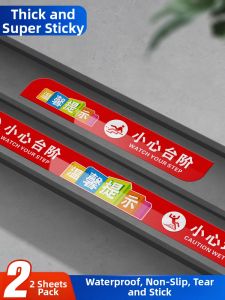 QIANGBIAO | Safety Warning Sticker Slip-resistant Waterproof Wear-resistant