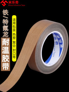 High-Temperature Resistant Pot Handle Wrap with Rope Anti-Scalding Iron Pot Steamer Wok Handle Cover Heat Insulation Cooking Tools