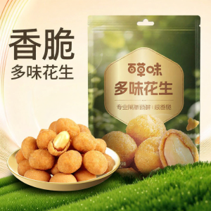 BE＆CHEERY | Multiflavor Crispy Peanut Snack 210g