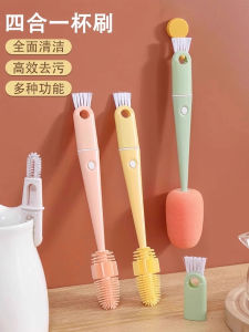 Four-in-One Long Handle Cup Brush Water Cup Cleaning Tool Sponge Groove Cleaning Brush Insulated Cup Mouth Brush Gap Cleaner